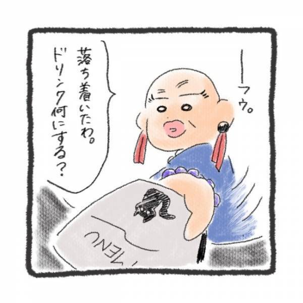 「あの……」生き霊の特徴がある人物と合致！？信じがたいその正体とは＜元彼が生き霊に＞