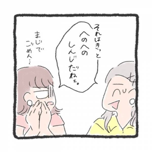 「あの……」生き霊の特徴がある人物と合致！？信じがたいその正体とは＜元彼が生き霊に＞