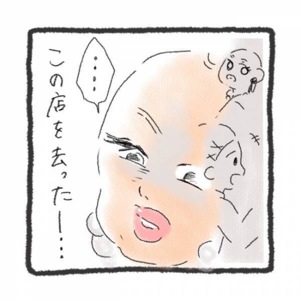 「あの……」生き霊の特徴がある人物と合致！？信じがたいその正体とは＜元彼が生き霊に＞