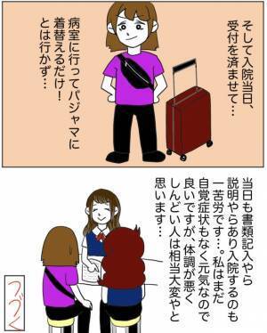 「手術の話をします」緊張の瞬間。思わず困惑してしまったこととは？＜半分になった卵巣＞