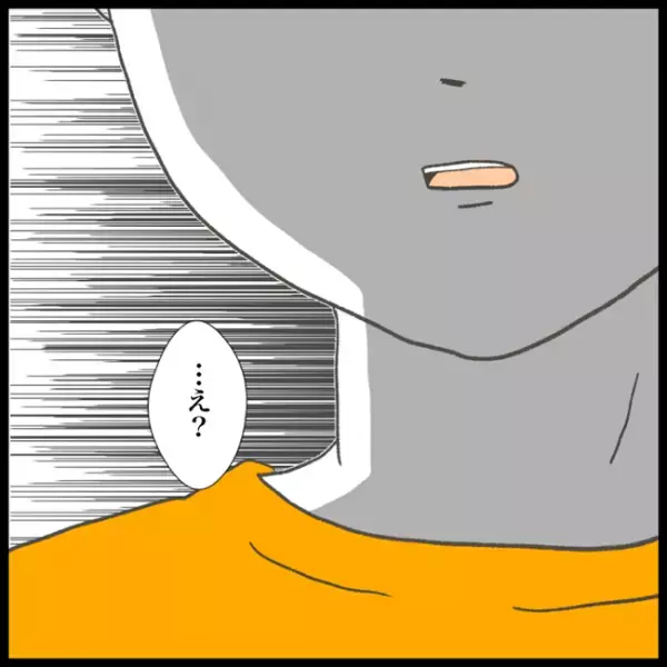 「盗られたってことはないの？」教科書の紛失を友だちに伝えると、予想外の展開に！？＜消えた教科書＞