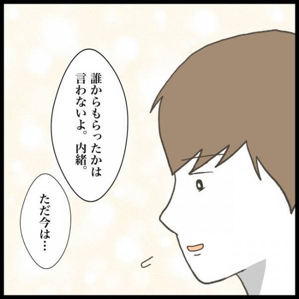 「盗られたってことはないの？」教科書の紛失を友だちに伝えると、予想外の展開に！？＜消えた教科書＞