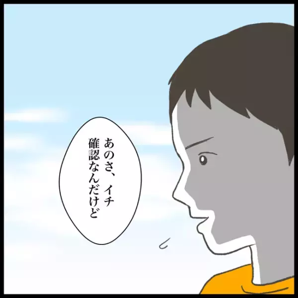 「盗られたってことはないの？」教科書の紛失を友だちに伝えると、予想外の展開に！？＜消えた教科書＞