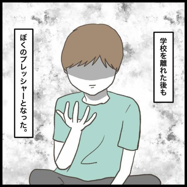 「盗られたのかな…」誰かの恨みを買った？疑わしい人は…友人の言葉が頭を離れず！？＜消えた教科書＞