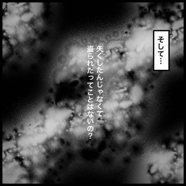 「盗られたのかな…」誰かの恨みを買った？疑わしい人は…友人の言葉が頭を離れず！？＜消えた教科書＞
