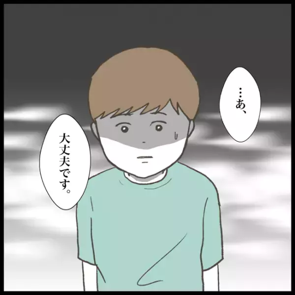 「誰かに嫌なことされてない？」学校の先生が異変に気づいた？バレたくない少年は！？＜消えた教科書＞