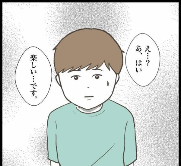 「誰かに嫌なことされてない？」学校の先生が異変に気づいた？バレたくない少年は！？＜消えた教科書＞