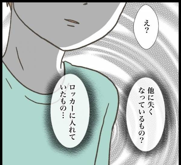 「さすがにヤバいと思う」本当は怖くてたまらない！自分のものだけ次々と紛失して！？＜消えた教科書＞