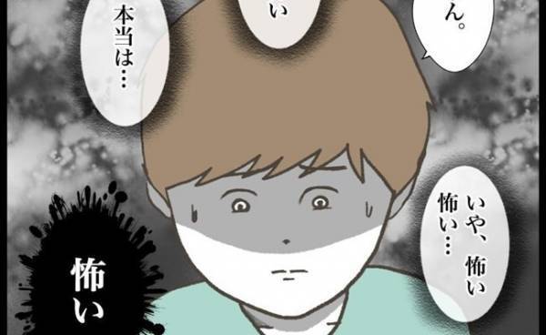 「さすがにヤバいと思う」本当は怖くてたまらない！自分のものだけ次々と紛失して！？＜消えた教科書＞