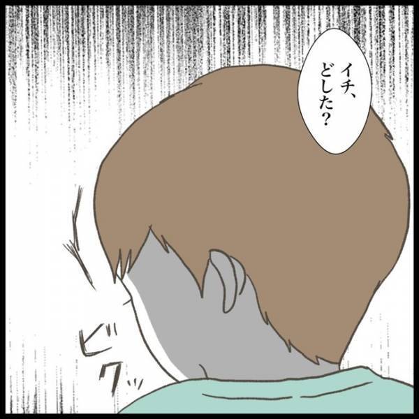 「さすがにヤバいと思う」本当は怖くてたまらない！自分のものだけ次々と紛失して！？＜消えた教科書＞