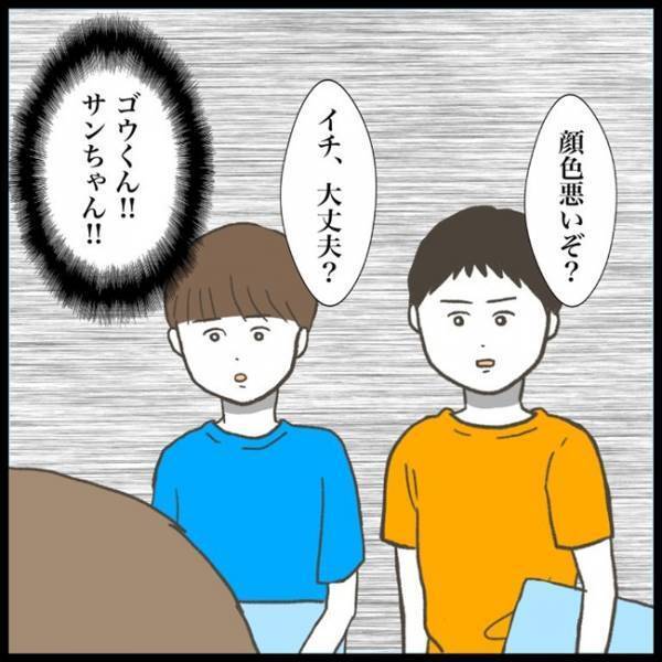 「さすがにヤバいと思う」本当は怖くてたまらない！自分のものだけ次々と紛失して！？＜消えた教科書＞