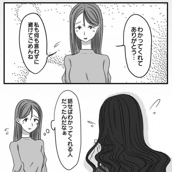 「毎朝、髪型を報告してよ！」娘同士お揃いを強要するママ友。避けようとして…！！＜パクリママ友＞