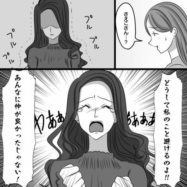 「毎朝、髪型を報告してよ！」娘同士お揃いを強要するママ友。避けようとして…！！＜パクリママ友＞