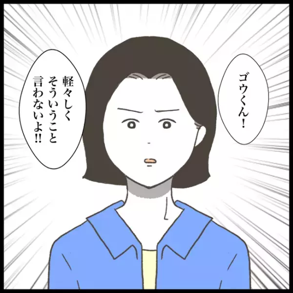 「最悪だ…恐れていたことが」次々となくなる持ち物…→ついに先生に打ち明けると！？＜消えた教科書＞