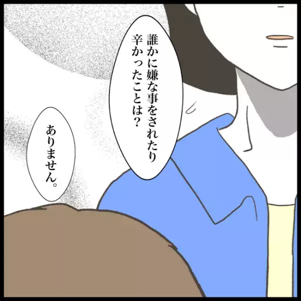 「最悪だ…恐れていたことが」次々となくなる持ち物…→ついに先生に打ち明けると！？＜消えた教科書＞