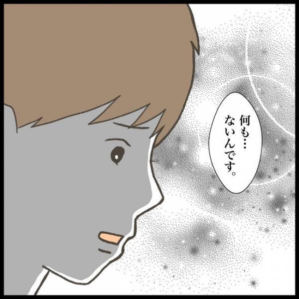 「最悪だ…恐れていたことが」次々となくなる持ち物…→ついに先生に打ち明けると！？＜消えた教科書＞