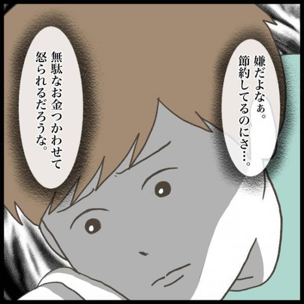 「バレたくなかった…」追い詰められた少年。クラスみんなで探しても見つからず！？＜消えた教科書＞