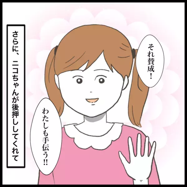 「バレたくなかった…」追い詰められた少年。クラスみんなで探しても見つからず！？＜消えた教科書＞