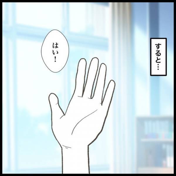 「バレたくなかった…」追い詰められた少年。クラスみんなで探しても見つからず！？＜消えた教科書＞