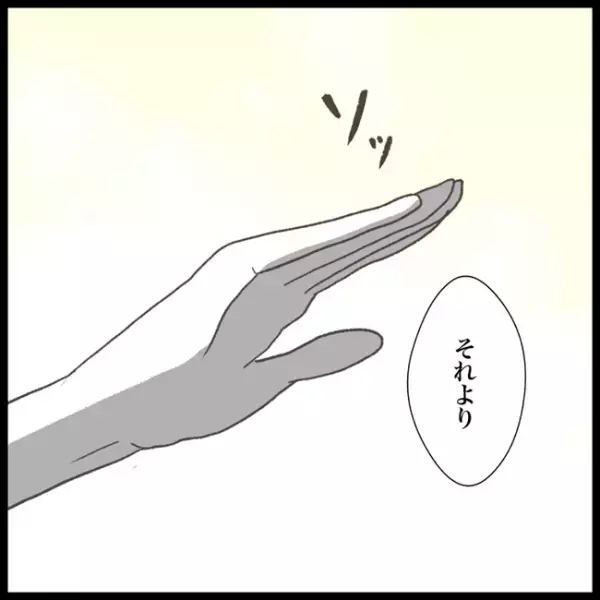 「怒られるよな…」学用品を次々になくしたことを告白！→ 節約中の母の反応は！？＜消えた教科書＞