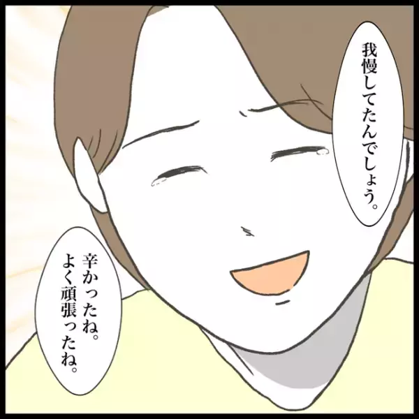 「怒られるよな…」学用品を次々になくしたことを告白！→ 節約中の母の反応は！？＜消えた教科書＞