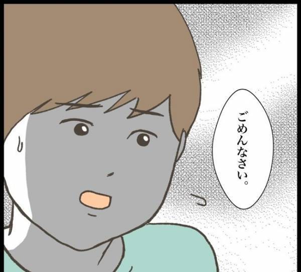 「怒られるよな…」学用品を次々になくしたことを告白！→ 節約中の母の反応は！？＜消えた教科書＞