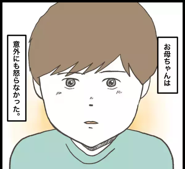 「怒られるよな…」学用品を次々になくしたことを告白！→ 節約中の母の反応は！？＜消えた教科書＞