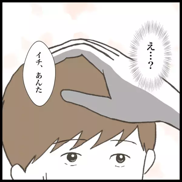 「怒られるよな…」学用品を次々になくしたことを告白！→ 節約中の母の反応は！？＜消えた教科書＞