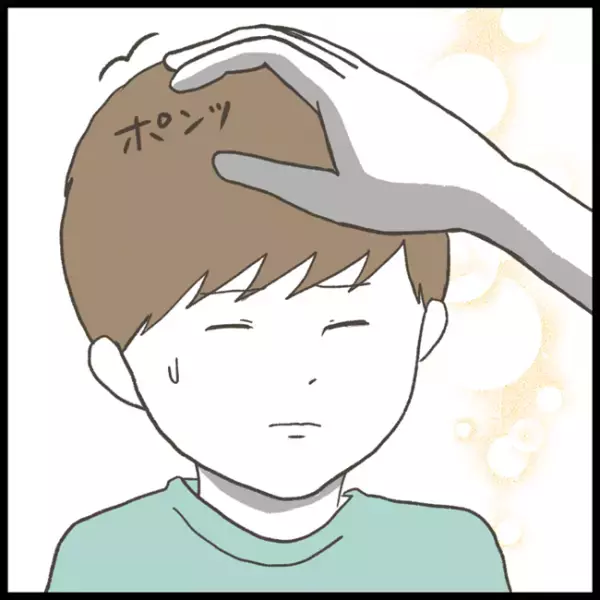 「怒られるよな…」学用品を次々になくしたことを告白！→ 節約中の母の反応は！？＜消えた教科書＞