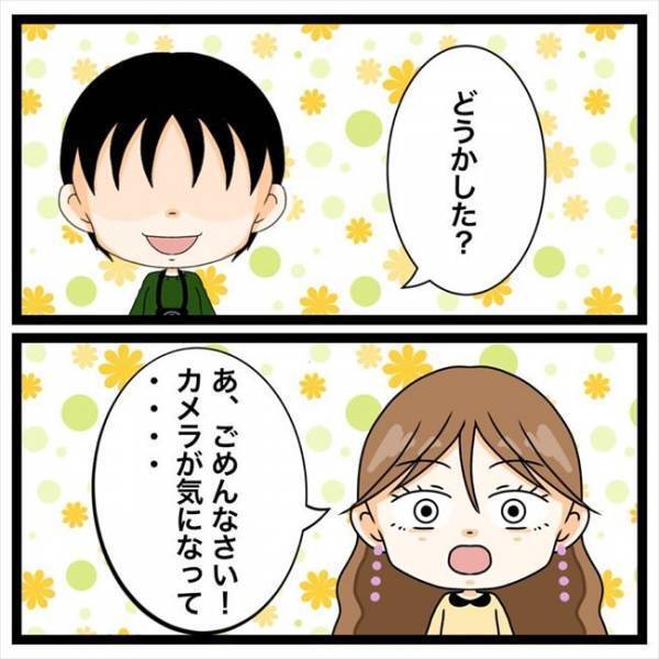 「何で…？」気になって目が離せない→男性が身につけていた物とは？＜私を解放して＞