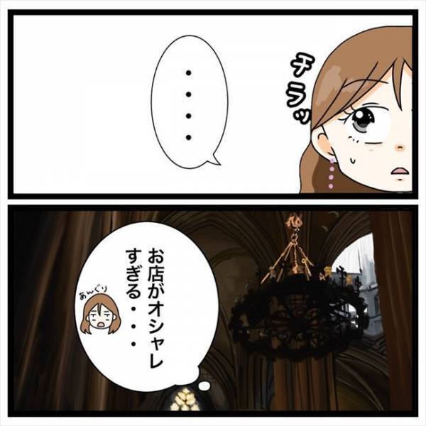 「何で…？」気になって目が離せない→男性が身につけていた物とは？＜私を解放して＞