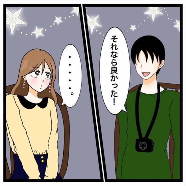 「何で…？」気になって目が離せない→男性が身につけていた物とは？＜私を解放して＞