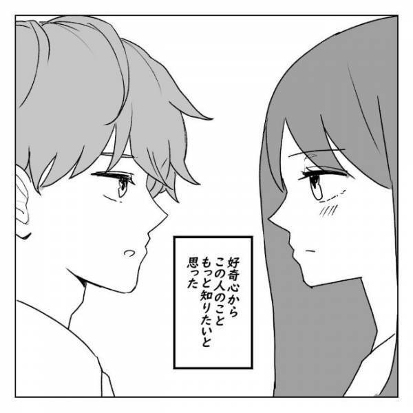 「16人です」彼にこれまでの交際人数を聞くとまさかの答えが？！＜アラサーオタクが結婚＞