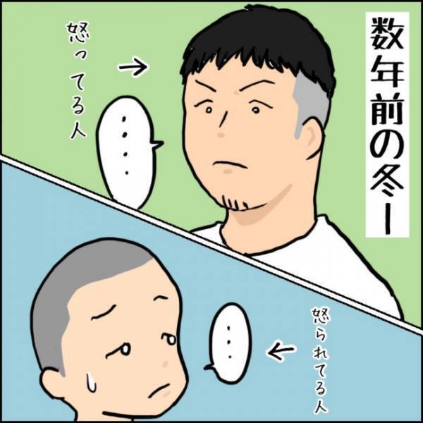 「サンタさん来んからな！」と息子を叱るパパ。しかしその数日後、パパの心境に変化が…！