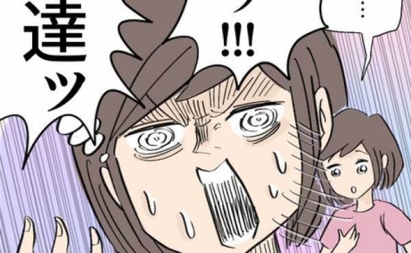 「離れられてうれしい？」苦手なママ友が海外へ。安堵の気持ちを上回る感情とは＜ご近所トラブル物語＞