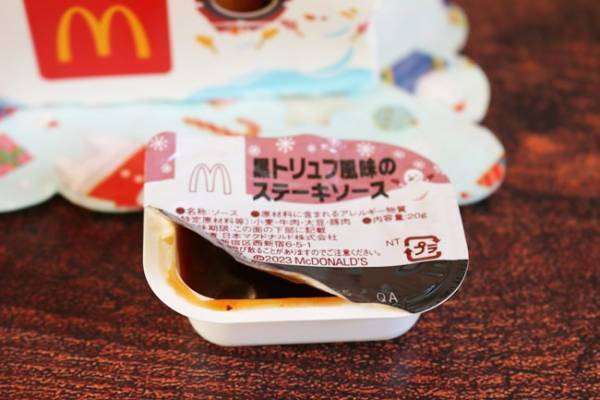 【マクドナルド】期間限定で特盛りナゲットが爆安に！知っておきたい新ソースの裏技3つも♡