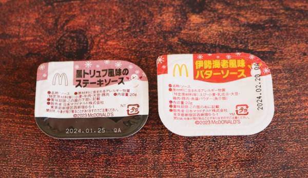 【マクドナルド】期間限定で特盛りナゲットが爆安に！知っておきたい新ソースの裏技3つも♡