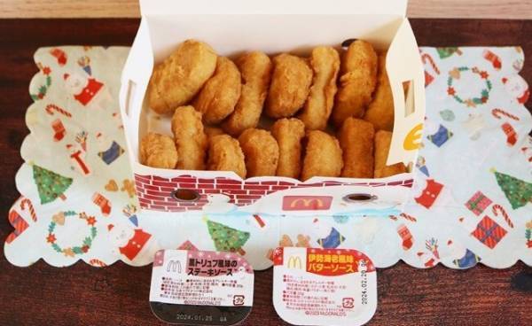 【マクドナルド】期間限定で特盛りナゲットが爆安に！知っておきたい新ソースの裏技3つも♡
