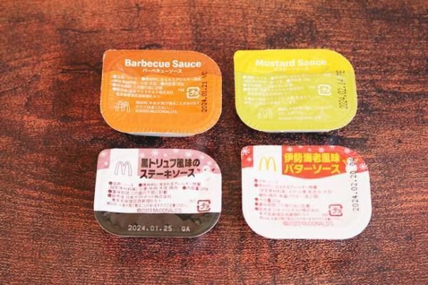 【マクドナルド】期間限定で特盛りナゲットが爆安に！知っておきたい新ソースの裏技3つも♡