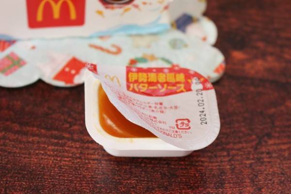 【マクドナルド】期間限定で特盛りナゲットが爆安に！知っておきたい新ソースの裏技3つも♡