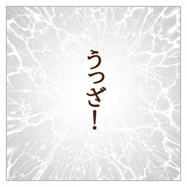 「うっざ！」「私たち必要？」ボスママに呼び出された理由はまさかの…！？＜迷惑なボスママ＞