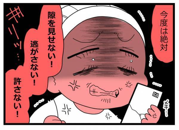 「座れ！」不倫女との対決に現れた夫に妻が一喝し驚愕の発言を！追い詰められ夫は＜親友に裏切られた＞