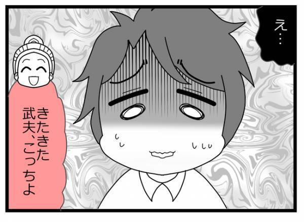 「座れ！」不倫女との対決に現れた夫に妻が一喝し驚愕の発言を！追い詰められ夫は＜親友に裏切られた＞