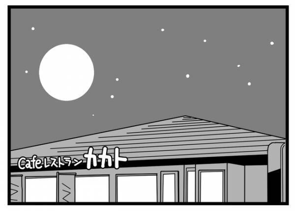 「実は…」え？浮気の証言を聞かされた夫は正直に自供をすると驚きの事実が判明し＜親友に裏切られた＞