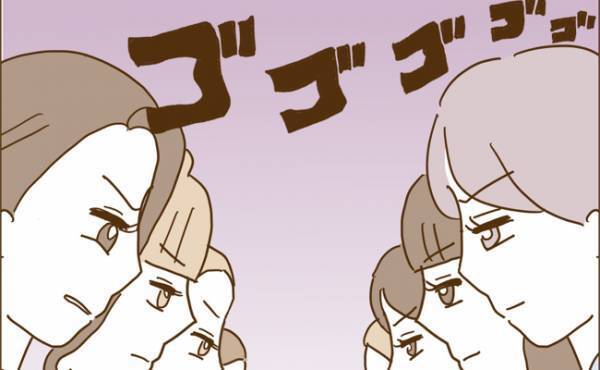 ゴゴゴ…！ついにボスママグループと全面対決で一触即発の事態に！？＜迷惑なボスママ＞