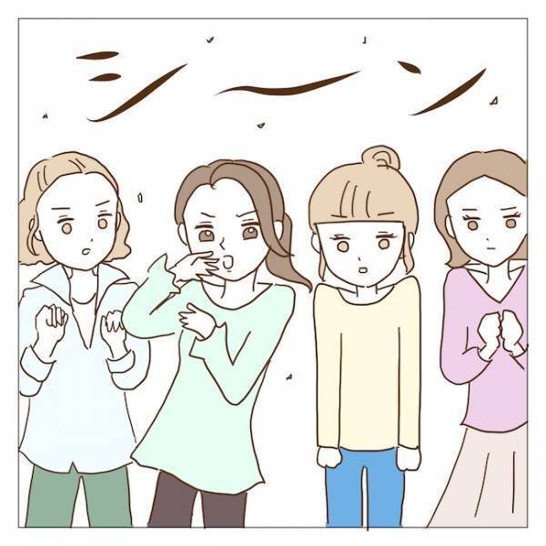 「同じ母親なのに冷たくない？」被害者ぶるボスママ。窮地に立たされた結果！？＜迷惑なボスママ＞