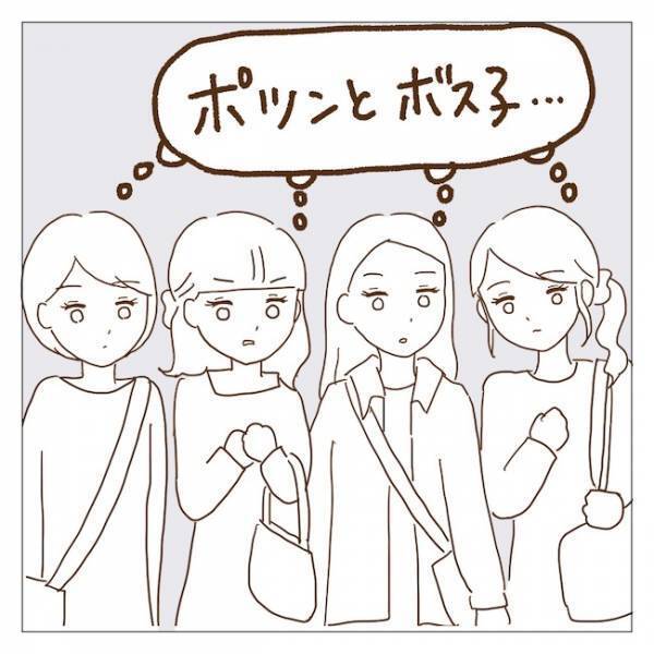 怖ッ！「ボスママってさ…」グループを抜けた取り巻きママのありえない発言とは？ ＜迷惑なボスママ＞