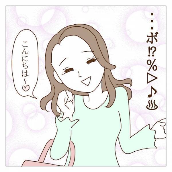 怖ッ！「ボスママってさ…」グループを抜けた取り巻きママのありえない発言とは？ ＜迷惑なボスママ＞