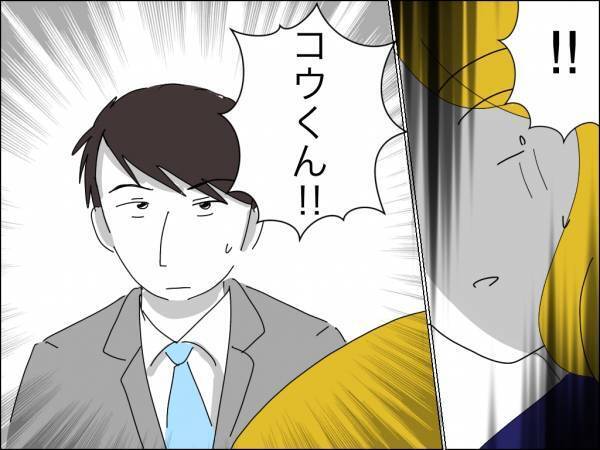 「嘘でしょ！？」支配夫から逃げたのに待ち伏せされて恐怖。とんでもない展開に＜冷酷なハイスペ旦那＞