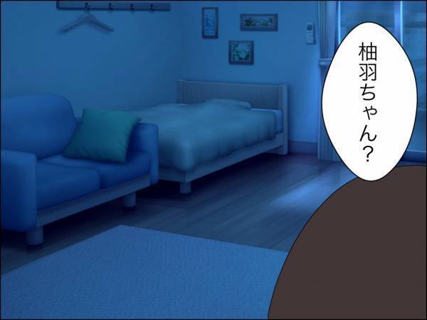 「嘘でしょ！？」支配夫から逃げたのに待ち伏せされて恐怖。とんでもない展開に＜冷酷なハイスペ旦那＞